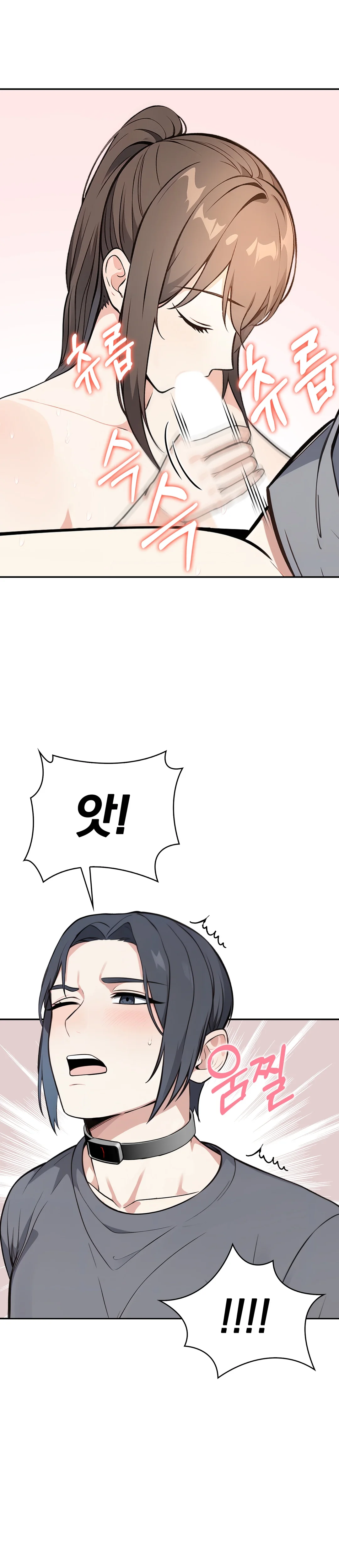 9화 18